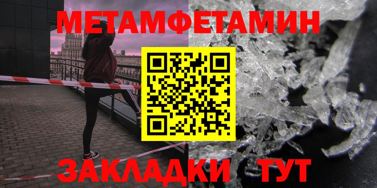 Амфетамин 98% Тула