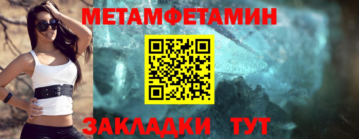 Амфетамин  Вход с VPN  Amphetamine  Тула  АМФЕТАМИН 98% 
