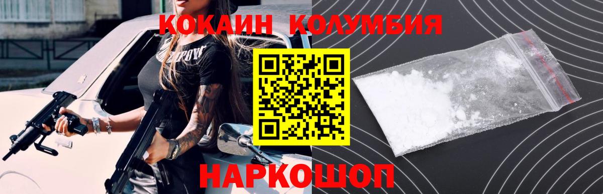КОКАИН VHQ  Вход с VPN  КОКАИН  Тула 