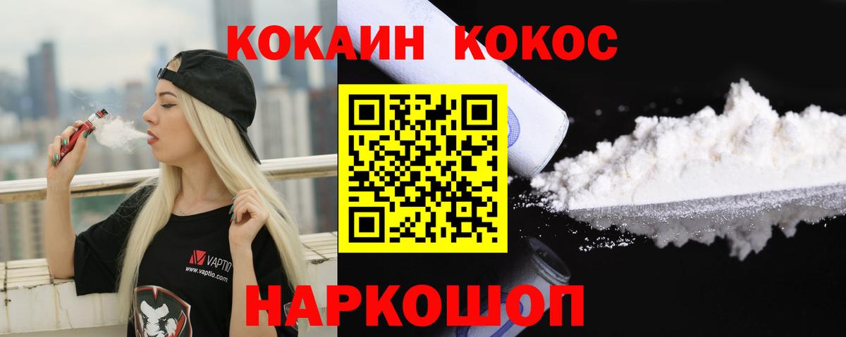 Марихуана  МЕФ  Cocaine  Тула  Лсд 25  Вход с VPN  Гашиш  MDMA  Меф  