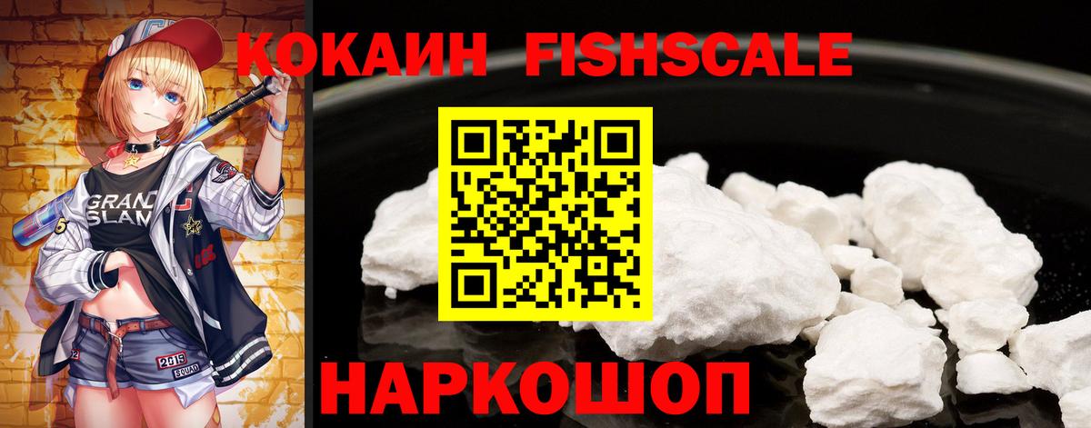 Cocaine Columbia Тула