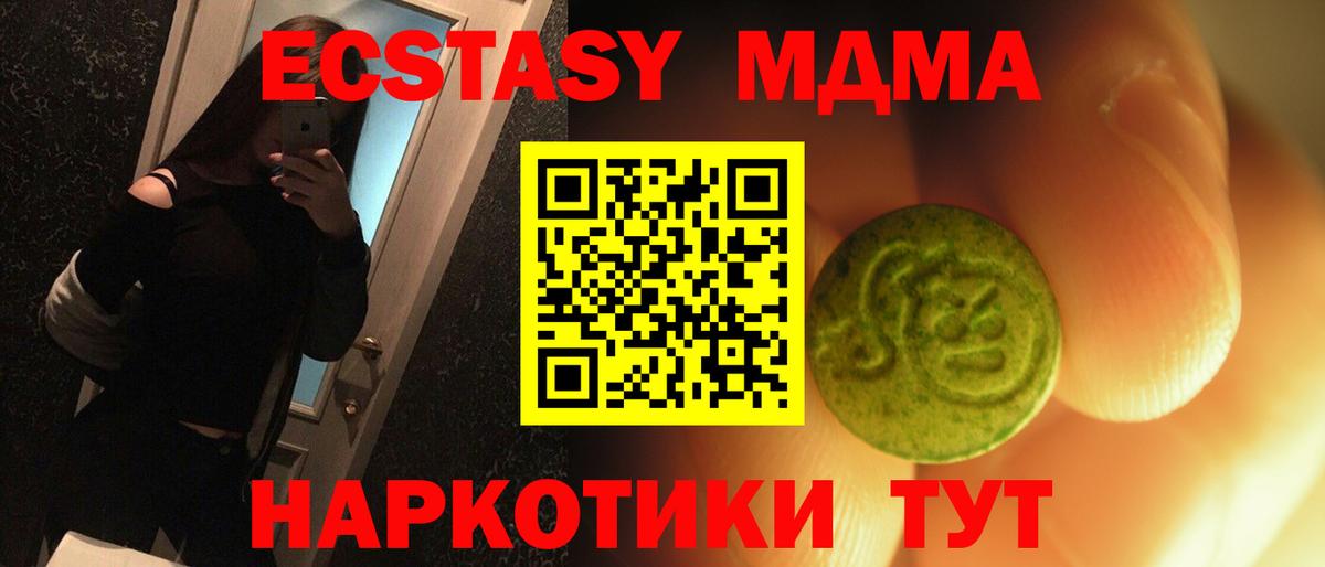 ЭКСТАЗИ круглые    ссылка  Тула  Вход с VPN  Ecstasy louis Vuitton  Экстази 
