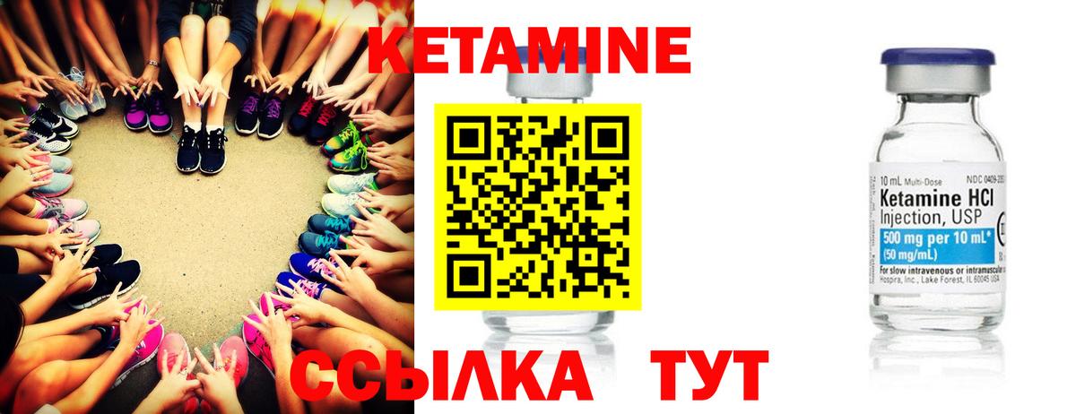 Тула    зеркало  Вход с VPN  КЕТАМИН VHQ 