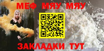 а пвп мука Нальчик