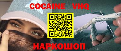 кристаллы Наро-Фоминск