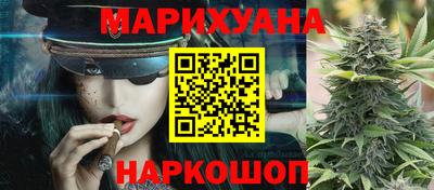 кристаллы Наро-Фоминск