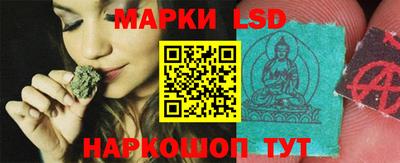 кристаллы Наро-Фоминск