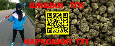 кристаллы Наро-Фоминск