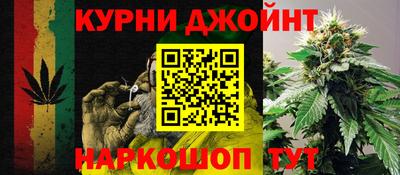кристаллы Наро-Фоминск