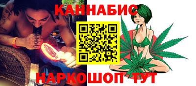 кристаллы Наро-Фоминск