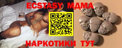 кристаллы Наро-Фоминск
