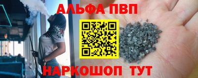 а пвп мука Нальчик