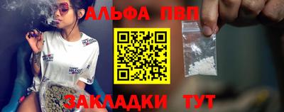 а пвп мука Нальчик