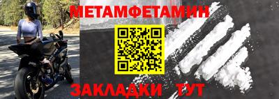 кристаллы Наро-Фоминск