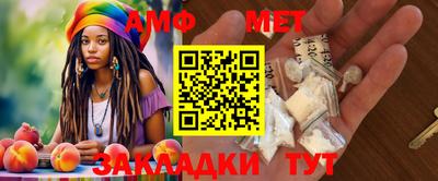 кристаллы Наро-Фоминск