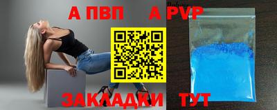 а пвп мука Нальчик