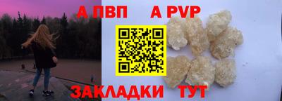 кристаллы Наро-Фоминск