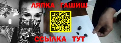 кристаллы Наро-Фоминск