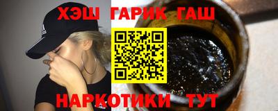 кристаллы Наро-Фоминск