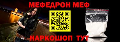 кристаллы Наро-Фоминск