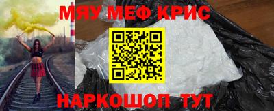 а пвп мука Нальчик