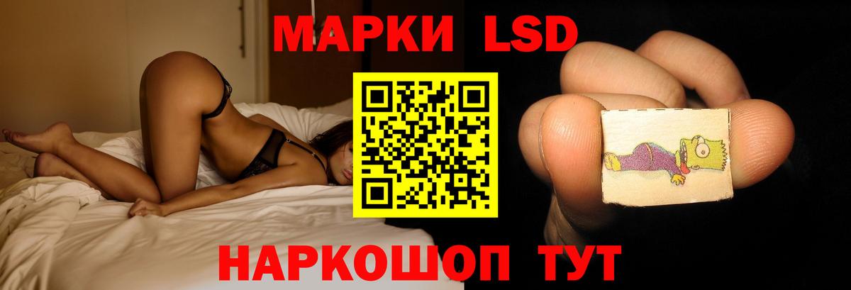Лсд 25 экстази ecstasy Тула