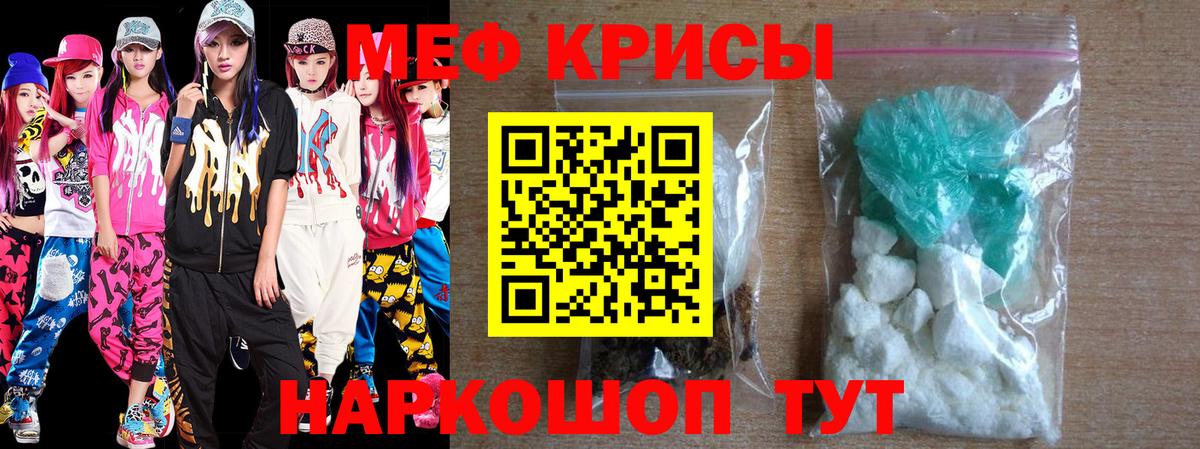 МЕФ 4 MMC  МЯУ-МЯУ  Тула  Вход с VPN 