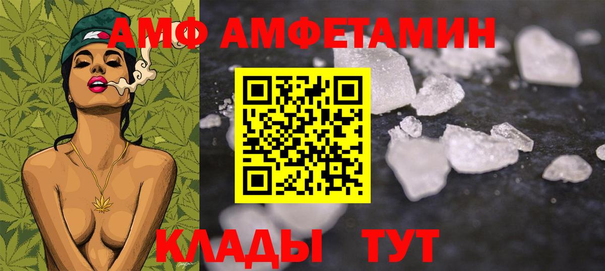 Первитин витя Тула