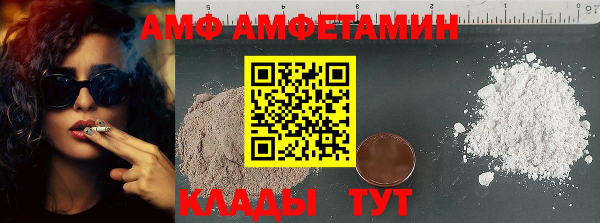 Метамфетамин Methamphetamine  Вход с VPN  Первитин  Тула 
