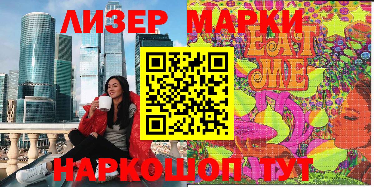 Марки N-bome 1,5мг  Вход с VPN  Тула  Марки N-bome 1,5мг 