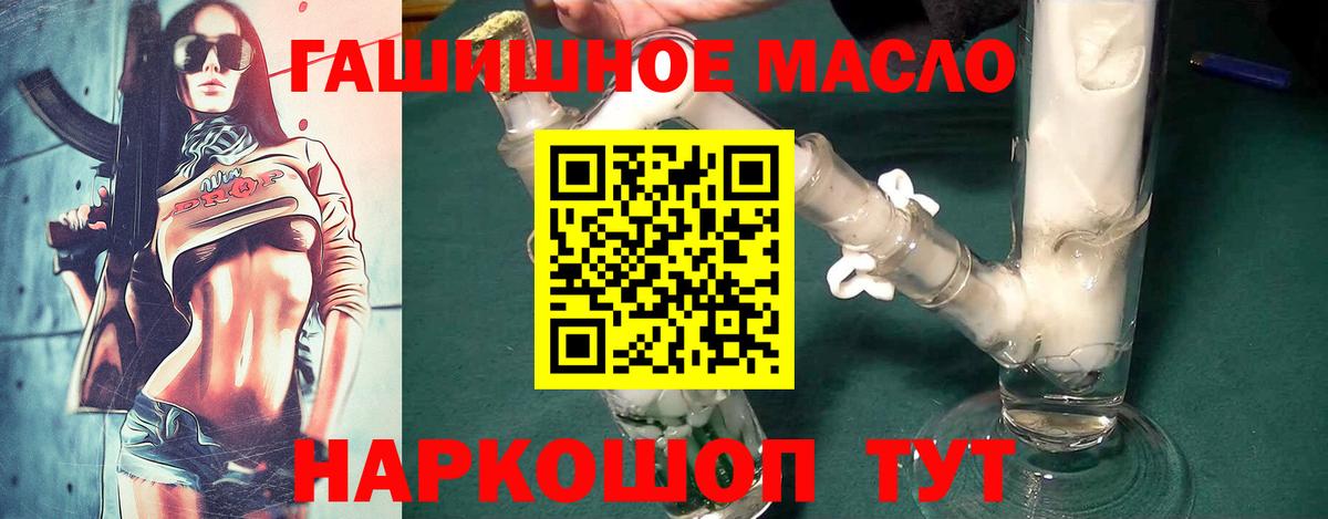 Дистиллят ТГК жижа Тула