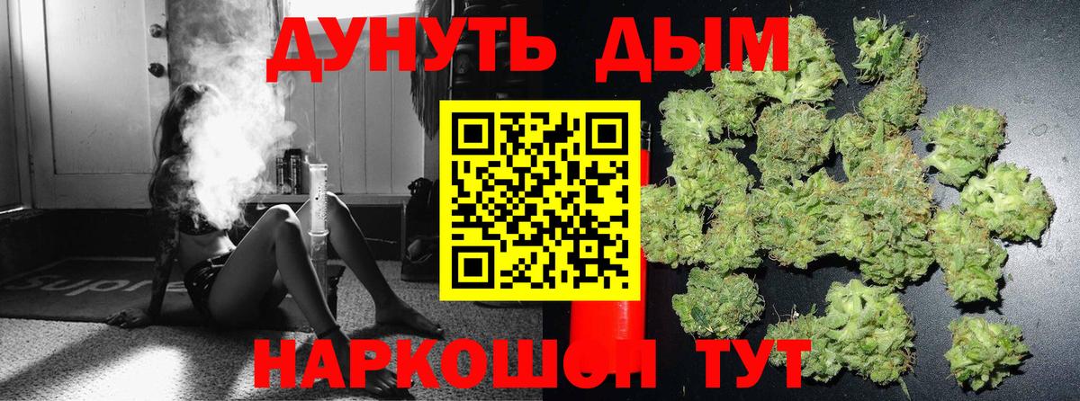 Каннабис MAZAR  Вход с VPN  Шишки марихуана SATIVA & INDICA  Тула 